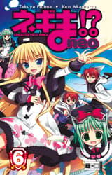 Magister Negi Magi Neo 06