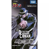  Case Closed TCG - Booster (CT-P03) - JPN