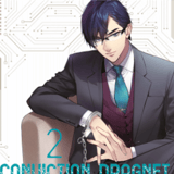 Conviction Dragnet - Fangnetz des Schicksals - Panini - Band 002
