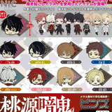 Random Selection - Tougen Anki - Pins (Capsule) - TCP