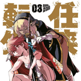 Yakuza Reincarnation - Manga Cult - Band 03