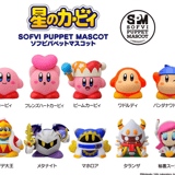 Zufällige Auswahl - Kirby's Dream Land - Soft Vinyl Mini Figuren - Ensky