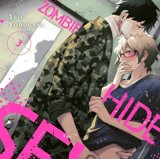 Zombie Hide Sex - Carlsen - Band 03