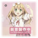 Azusa Azuki - Schuluniform
