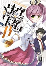 Armed Girl's Machiavellism 08