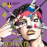 Thus spoke Rohan Kishibe - Manga Cult - Vol. 1