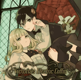 Victoria no Denki Hitsugi - Carlsen - Band 01