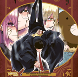 Mashle: Magic and Muscles - Carlsen - Band 09