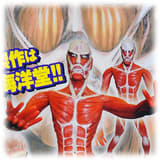 Shingeki no Kyojin Manga Band 7 mit Colossal Titan