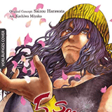 Deatte 5 Byou de Battle - Egmont - Vol. 17