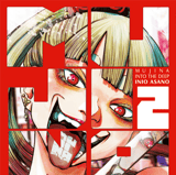 Mujina into the Deep - Tokyopop - Band 02