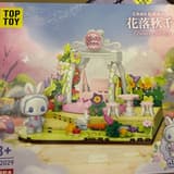 Secret Forest - Flower Swing - EMMA