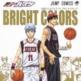 Kuroko no Basket Bright colors - Artbook (Japanische Ausgabe) - Shueisha