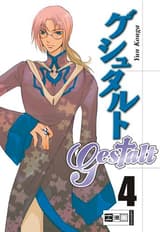 Gestalt – Band 04