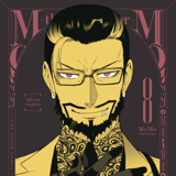 Momo: The Blood Taker - Kaze - Band 08