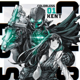 Colorless - Manga Cult - Band 01