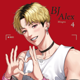 BJ Alex - Altraverse - Band 04