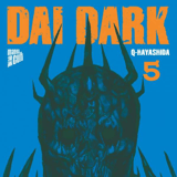 Dai Dark - Manga Cult - Vol. 05