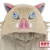 Inosuke Beanie - Banpresto