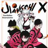 Jiangshi X - Panini - Band 3