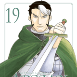 The Heroic Legend of Arslan - Carlsen - Vol. 19
