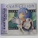 Neon Genesis Evangelion Vol. 2 - Soundtrack - Japan Import