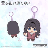 Kaoruko Waguri - The Fragrant Flower Blooms with Dignity - plush keychain - Sunrisepop
