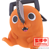 Pochita - Chainsaw Man - Sofvimates