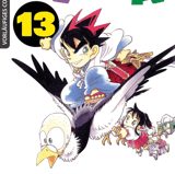 Yaiba - Egmont - Band 13