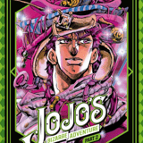 JoJo`s Bizarre Adventure Part 2 Battle Tendency 4 - Manga Cult - Band 007