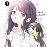 Kubo Won’t Let Me Be Invisible - Crunchyroll - Vol. 3