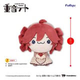 Kasane Teto (A) - Mochipico Plush - Furyu (11 cm)