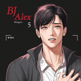 BJ Alex - Altraverse - Band 05