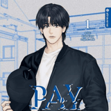 Payback - Altraverse - Vol. 01