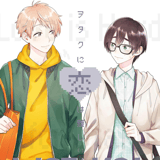 EN - Wotakoi: Love Is Hard for Otaku - Kodansha Comics - Vol. 5 - english Edition