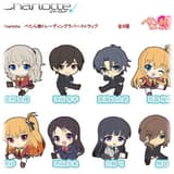 Set - Charlotte Petanko Rubber Straps (8 Straps)