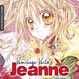 Kamikaze Kaito Jeanne - Luxury Edition - Egmont - Band 02