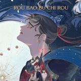 EN - Remnants of Filth: Yuwu - Seven Sea - Novel Vol. 4 englische Ausgabe