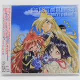 The Best of Slayers - TV & Radio Soundtrack - Japan Import