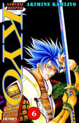 Samurai Deeper Kyo