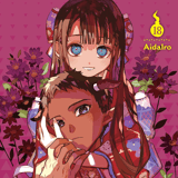 EN Toilet-Bound Hanako-kun - Yen Press - Vol. 18 - english Edition