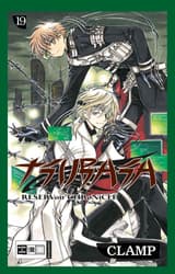 Tsubasa 19