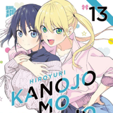 Kanojo mo Kanojo - Gelegenheit macht Liebe - Manga Cult - Band 13