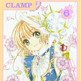 Card Captor Sakura: Clear Card - Egmont - Vol. 06