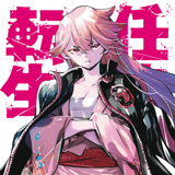 Yakuza Reincarnation - Manga Cult - Band 13