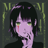 Momo: The Blood Taker - Kaze - Band 04