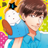 Life Lessons with Uramichi Oniisan - Manga Cult - Vol. 06