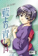 Ai Yori Aoshi – Band 14