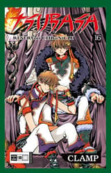 Tsubasa 16