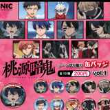 Zufällige Auswahl - Tougen Anki - Buttons (Scenes Can Badge Vol. 1) - TCP